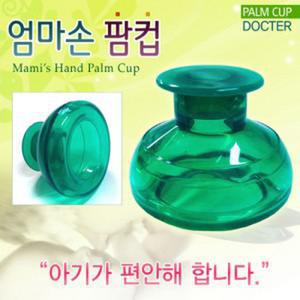 [소아21]엄마손 팜컵(성인.소아)선택