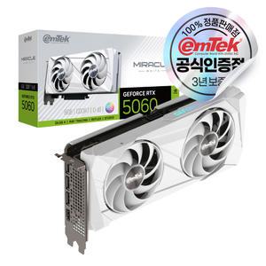 이엠텍 지포스 RTX 5060 MIRACLE WHITE D7 8GB