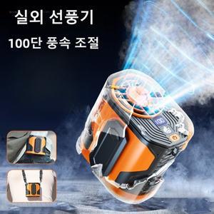 착용 가능한 허리 걸이 팬 휴대용 클립 야외 건설 현장 조명 USB 미니 목 냉각