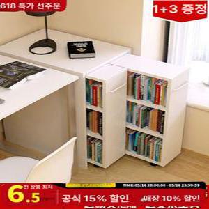 슬라이딩 책장 바퀴달린 수납함 세로 바퀴 다용도