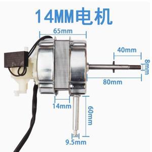 220V 선풍기 모터 테이블 팬 바닥 벽 원격 제어 팬 6인치 20인치 액세서리