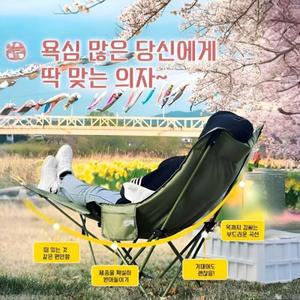 실외 접이식 캠핑의자 낚시 백팩킹 경량 비치 선셋체어 초경량 Chair