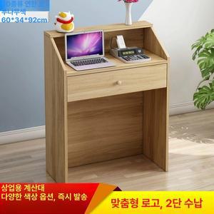 업소용 카운터 인포 테이블 데스크 옷가게 카페