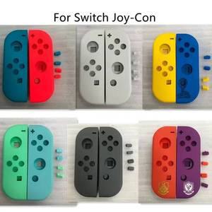 조이콘하우징 NS Nintend 스위치 콘솔 SL SR 버튼 Joy-Con 기존 새 교체 하우징 쉘 케이스 세트
