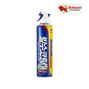 차 유막제거 유리발수코팅 스피드 불스원 발수제 레인OK 380ml  [M3753BD]