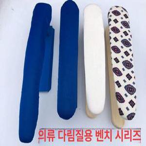 와이셔츠 어깨 다리미판 의상 데스크용 좌식 데스크용