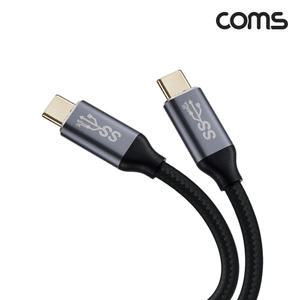 IH111 Coms 100W USB 3.1 Gen2 C타입 케이블 50cm / PD 고속충전 / 이마커 / 10Gbps 데이터전송 메쉬