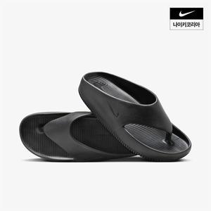 나이키 NIKE 캄 남성 플립플랍 FD4119 001
