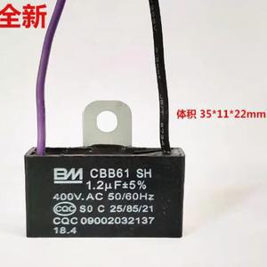 선풍기 전기 선풍기 시동 캐패시터 1.2UF 400V CBB61 1 개
