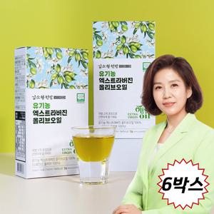 고품격 100% 유기농 엑스트라버진 올리브오일 스틱 포 6박스 올리브유 압착