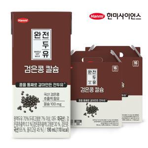[혜택 12,190원]한미 검은콩 칼슘 두유 190ml, 32개 (16입 2박스)