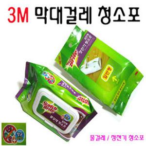 3M/표준형청소포리필/막대걸레청소포(표준형)/물걸레청소포/정전기청소포/리필/막대걸레물걸레청소포