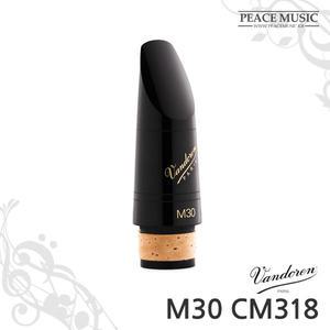 VANDOREN 클라리넷 마우스피스 M30 CM318 반도렌