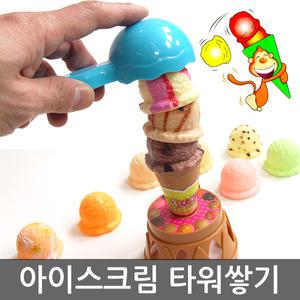 아이스크림 쌓기 보드게임 어린이 유치원 학교 학원 장난감 선물 사은 판촉 달란트 여행 캠핌 룰렛