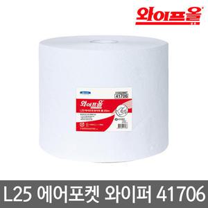 41706 와이프올 L25 에어포켓 와이퍼롤 250m 3겹 1롤 (구.41313)