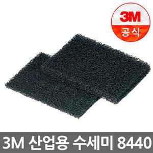3M수세미연마석 산업용핸드패드 #8440(#120방상당) BLACK 6인치x9인치(150mmx230mm) 낱개