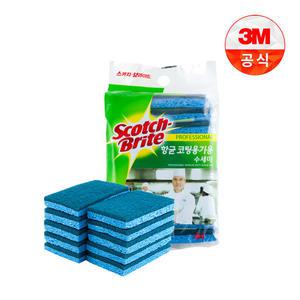 3M 스카치브라이트 항균 코팅용기용 수세미 10개입 [양면/주방/식당/급식실]
