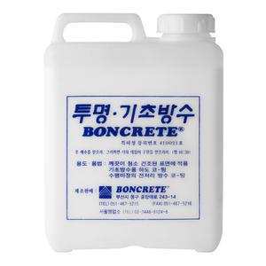 본크리트 투명 기초방수재 4L