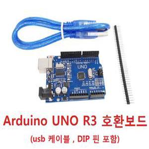 Arduino UNO R3 호환 보드 / usb 케이블 포함 / CH340