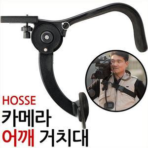코차 호세 카메라 어깨거치대 동영상 촬영 DSLR 단품