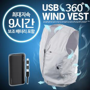 냉풍조끼 쿨 냉 아이스 얼음 바람 여름 작업 조끼
