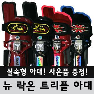 뉴 락온 트리플 아대 /볼링아대/볼링용품/손목지지대