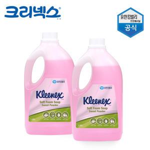 유한킴벌리 크리넥스 핸드워시 손세정제 거품비누 폼솝 1.95L 2개/대용량 리필 업소용 리필용 56033-02