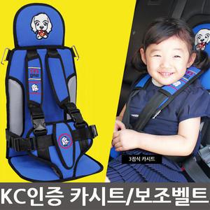 어린이 아동 보조벨트 안전벨트 KC인증 몽구카시트 스포티지R 더SUV스포티지