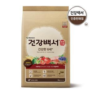 건강백서 건강한6세 10kg 강아지 애견 노견 사료