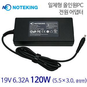 삼성/AD-12019G/ADP-120ZB BB/AA-PA2N120/BA44-00269A/19V 6.32A/120W/호환/컴퓨터/노트북/어댑터/충전기