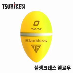 [에프원낚시]쯔리겐 블랭크레스 옐로우 0호13g - 2호6g 구멍찌 바다 흘림 낚시 감성돔