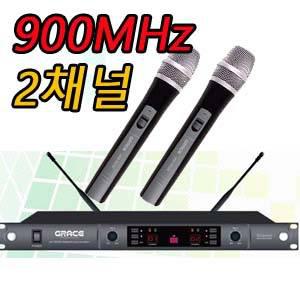 2채널 무선마이크 900메가 최고급유니트 무선핸드마이크2개사용 강의 행사 학교 교회
