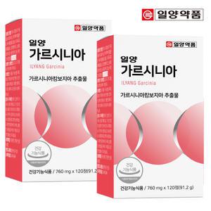 [유통기한 : 25.12.13]  일양약품 가르시니아 120정 (2박스/2개월분)