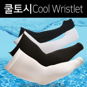 [우편발송 스포츠 쿨토시]팔토시, UV자외선차단 자전거 골프 등산 낚시 운전 운동,멀티스카프,캠핑,야영,야