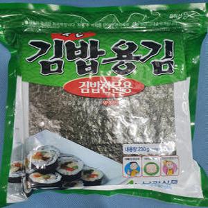 남광식품 두번구운 김밥김 230g 100매