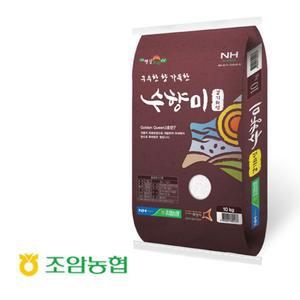 수향미쌀10Kg/조암농협/2024년햅쌀/화성시브랜드쌀/경기미