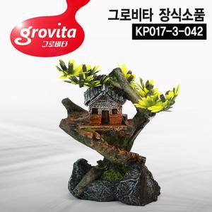 그로비타 통나무 오두막 KP017-3-042 수족관 어항장식 수족관 레이아웃, 생물의 은신