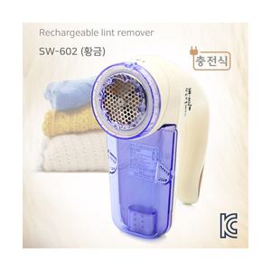 에디슨 충전식 골드 니트 가디건 세탁소용 보풀제거기 옷 보플 제거기