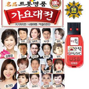 USB 트롯명품 가요대전 효도라디오 차량용 mp3 노래 100곡 휴대용라디오 트로트 음원 송가인 김용임 가Q더