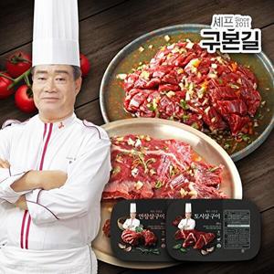 [구본길]구본길 대가의 안창살 300g x 5팩+토시살 300g x 5팩
