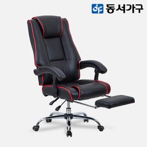 동서가구 살라 1인 게이밍 리클라이너 침대형 의자 DF643067