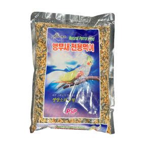 애니멀밥 앵무새 전용먹이 700g