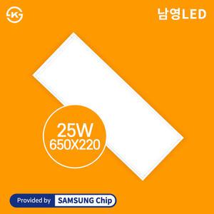 남영 LED 엣지등 650x220 25W 플리커프리