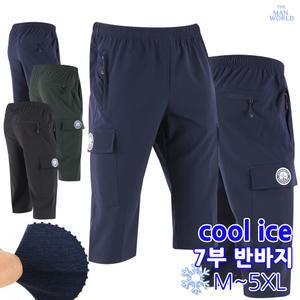 [더맨월드]WF쿨208건빵칠부바지 여름 트레이닝 밴딩 편안한 핏