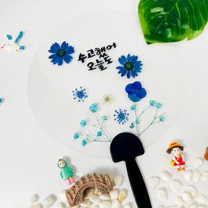 [오피스스쿨] 압화 투명 여름 부채 만들기 - 1인세트 DIY 부채꾸미기