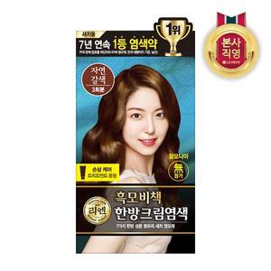 [엘지생활건강]리엔 흑모비책 크림 염색약 120g 자연갈색
