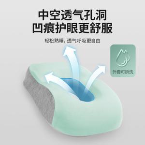 낮잠 베개 눈 보호 안과 수술 시술 환자 망막 박리