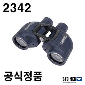 스테이너 2342. 네비게이터 7x50 쌍안경 방수용 (공식정품) Steiner Navigator 7x50 IMPA CODE 37 03 44. 해상 항해 선박 선원용