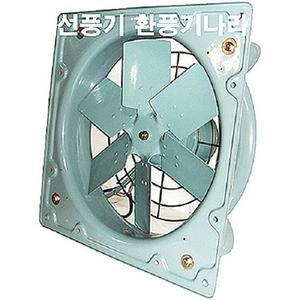 [만승전기 고풍압 대형 환풍기 DVN-205]1마력/밀폐형모터/벨마우스타입/6엽철날개/셔터/배기배출/흡출