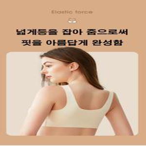 임산부 심리스 앞단추 똑딱이 수유브라
